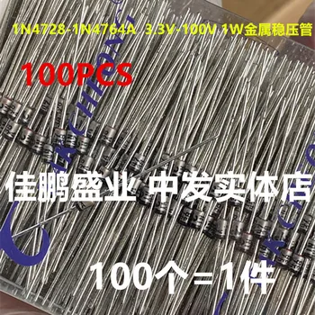 100TK 1W 36V 1N4753A 53V 1N4753 EI-41 Zener diood Metallist stabilivolt zener diood kogu pakendi ainult 2000