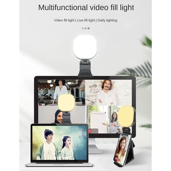 1Set F-610 Bracket Täida Valguses videokonverentsi Fill Light, LED Video Lamp 3000-7200K