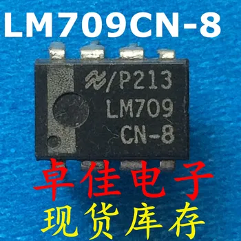 30pcs originaal uus laos LM709CN-8LM709