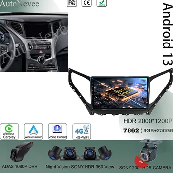 7862 Video Mängija Android 13 Hyundai AZERA 2014 2015 Auto juhtseade Raadio Mms Auto Stereo Navigatsiooni GPS QLED WIFI, BT