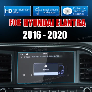 Auto Screen Protector For Hyundai Elantra 2016 2017 2018 2019 2020 8inch LCD Ekraan Auto Interjööri Aksessuaarid Karastatud Klaasist Film