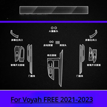 Eest Voyah TASUTA 2021 2022 2023 Auto Interjöör Navigatsiooni Center console Läbipaistev TPU kaitsekile Anti-scratch Remont film