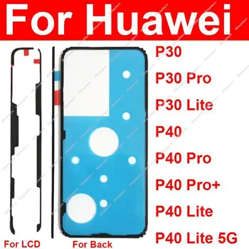 Esi-LCD Back Aku korpuse Kaas Kleebise Liim Liim kardina Huawei P30 P40 Pro Plus Lite P30 40Pro+ 5G Osad