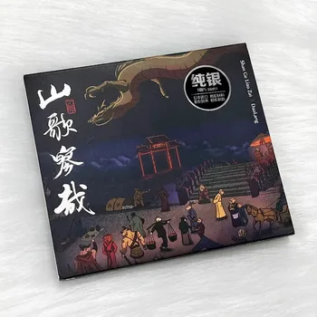 Hiina Pop Muusika Ametlik Algne Ehtne 1 CD Plaadi Laulusõnad Raamat Set Hiina Mees Laulja Dao Lang 11 Laulud Shan Ge Liao Zai Album