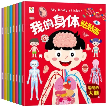 Interaktiivse Hariduse Kleebis Raamat Lastele: Keha Osad ja Tervise Kontseptsioonid Vanuses 2-6 lasteraamatuid