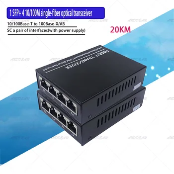 Kiudaineid 1G4E 1.25 G, Kiudaineid port & 4*10/100M Gigabit Ethernet Switch 4Port 1.25 G, kiudaineid 4 RJ45 fiiberoptiliste media converter