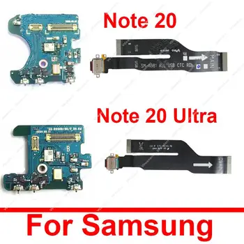 Mikrofon Juhatuse Dokk USB-Laadimine Flex Kaabel Samsung Galaxy Märkus 20 Ultra N981 N9810 N981B/U/N N986 N986B N986F N986U/D/N