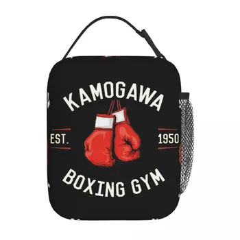 Soojustatud karbi Kamogawa Boxing Gym Merch Hajime no Ippo KBG Disain Lunch Toidu Kasti Põhjuslik Termilise Külmik Bento Box