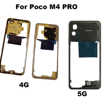 Uus Xiaomi Poco M4 Pro 4G 5G Keskmine Raam Max Plaat Eesmise Puutetundlikku Keskel Eluaseme LCD Toetamine Omanik Parandus Osad
