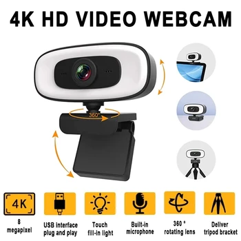 Webcam Mini 4K USB Arvuti 2K Veebikaamera Full HD 1080P Web Töö Mikrofoni Statiiv PC Sülearvutid Live Streaming Kaamera